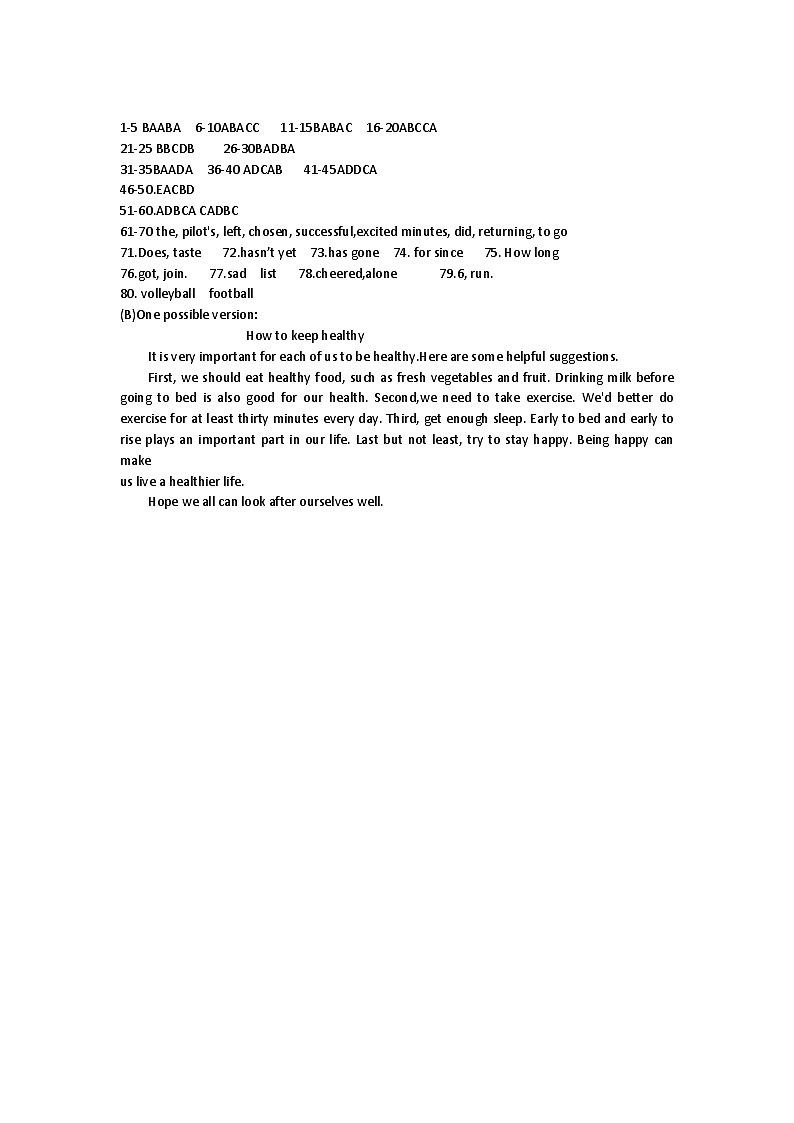 初三英语期中测试答案第1页