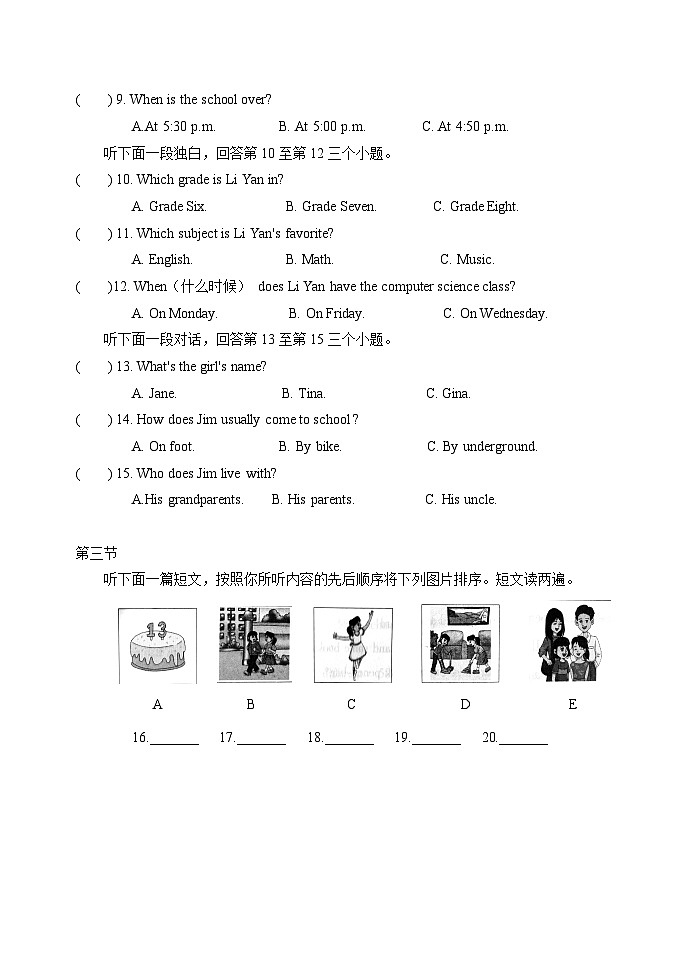 河南省新乡市原阳县2024-2025学年七年级上学期11月期中英语试题02