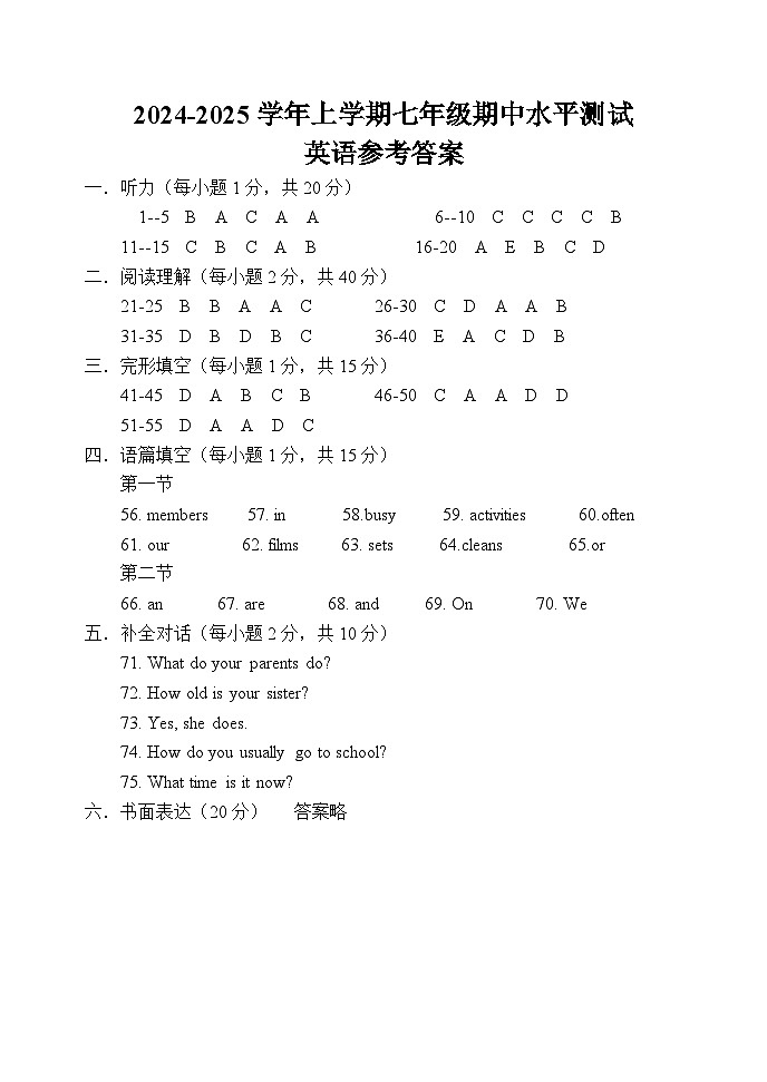 河南省新乡市原阳县2024-2025学年七年级上学期11月期中英语试题01