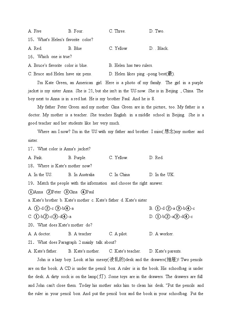 江西省九江市都昌县2024-2025学年七年级上学期11月期中考试英语试卷(含答案)第3页