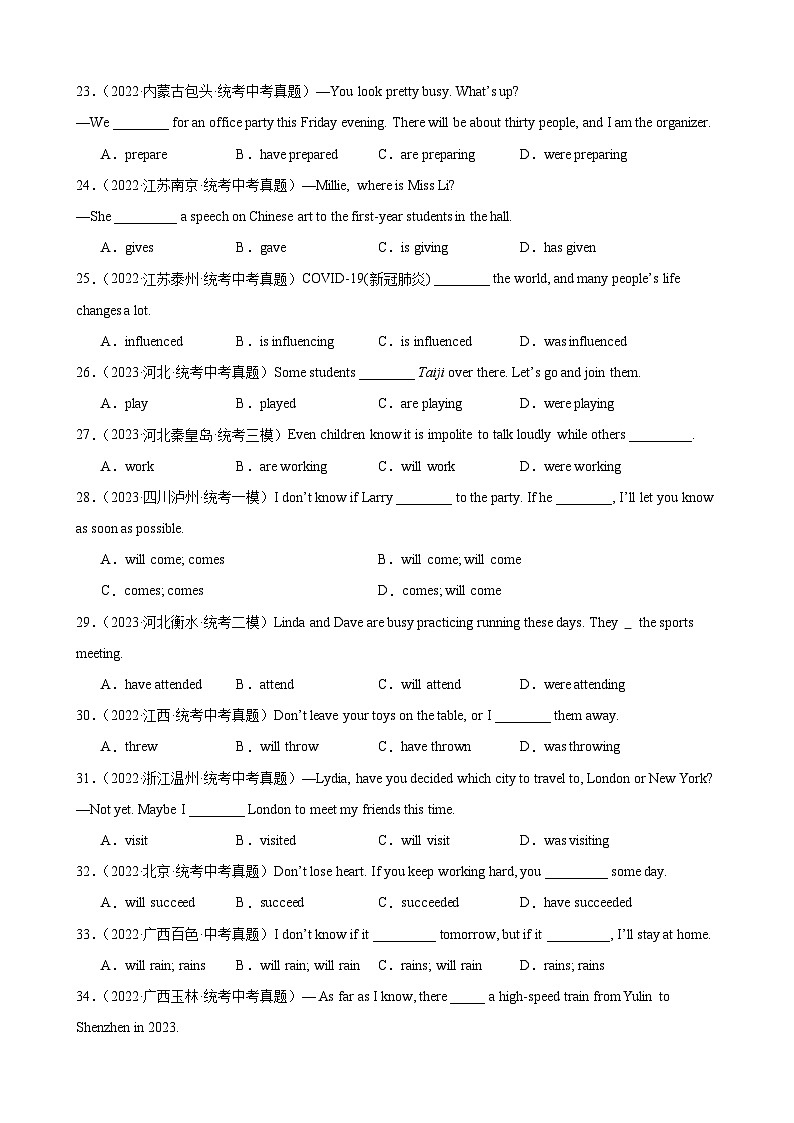 2025年中考英语一轮复习综合练01 动词时态（一）【综合练 3题型100题】（解析版）第3页