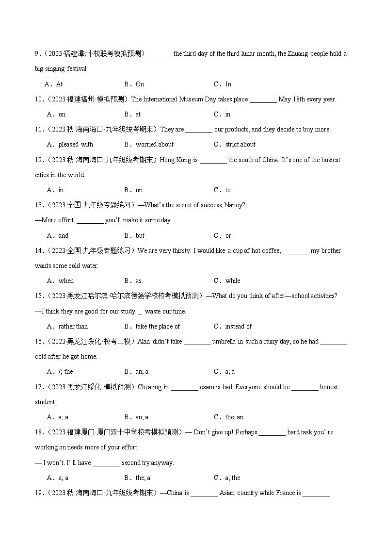 2025年中考英语一轮复习语法加强综合练04（三选项100题）（原卷版）第2页