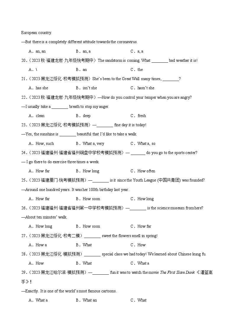 2025年中考英语一轮复习语法加强综合练04（三选项100题）（解析版）第3页
