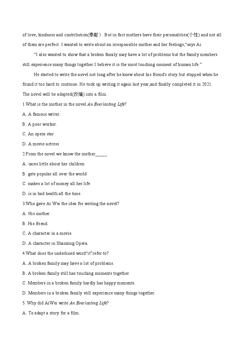 2025年中考英语时文阅读练习11 从《过往》中寻找“另类母亲”、五岁男孩挑战最长步道、深圳的发展历程（原卷版）第2页