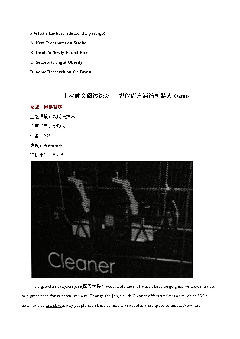 2025年中考英语时文阅读练习24  脑岛的新角色、智能窗户清洁机器人Ozmo、海边的“教室”（原卷版）第3页