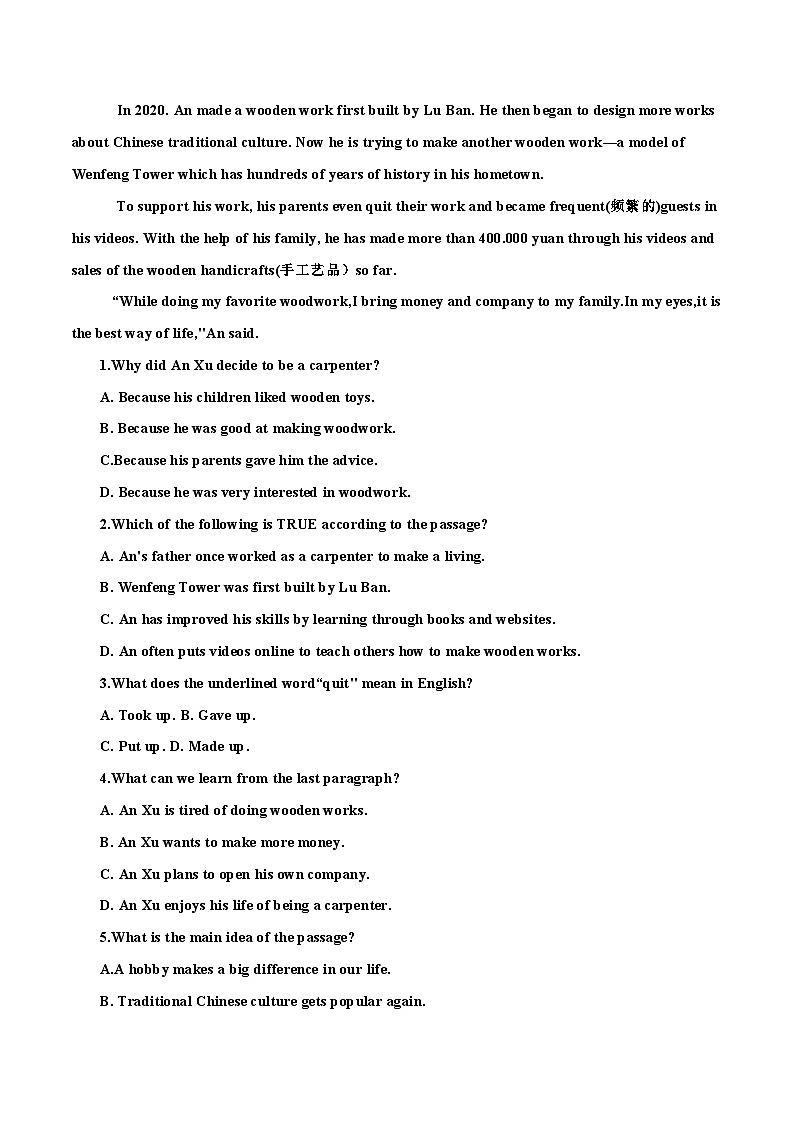 2025年中考英语时文阅读练习27 从“打工人”到“手工艺网红”、人造岛屿漂浮城市、小主意变大生意 （原卷版）第2页