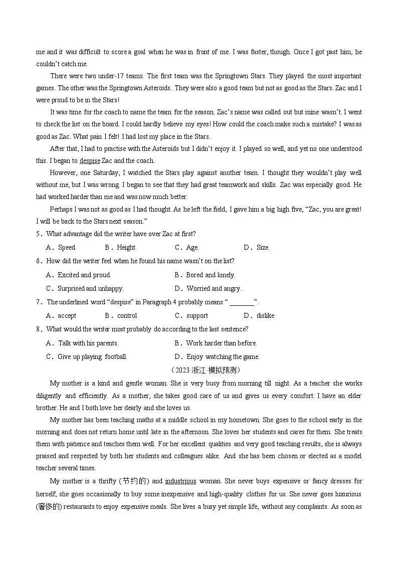 2025年中考英语一轮复习练习第04讲 阅读理解之记叙文（原卷版）第2页