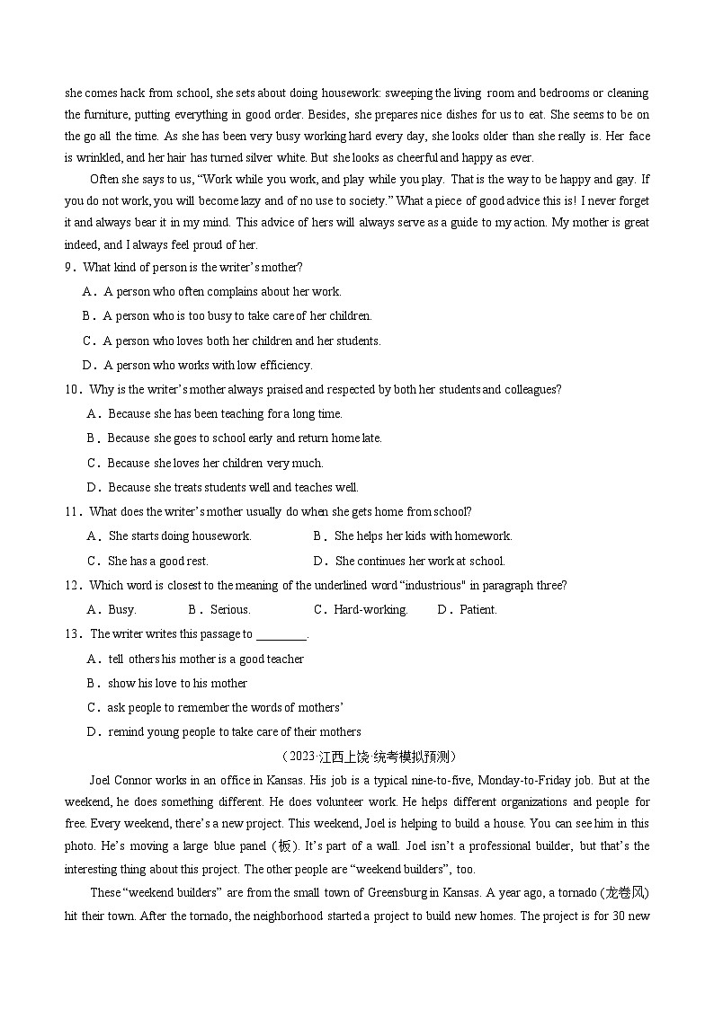 2025年中考英语一轮复习练习第04讲 阅读理解之记叙文（原卷版）第3页