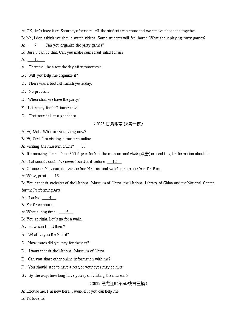 2025年中考英语一轮复习练习第11讲 补全对话（原卷版）第2页