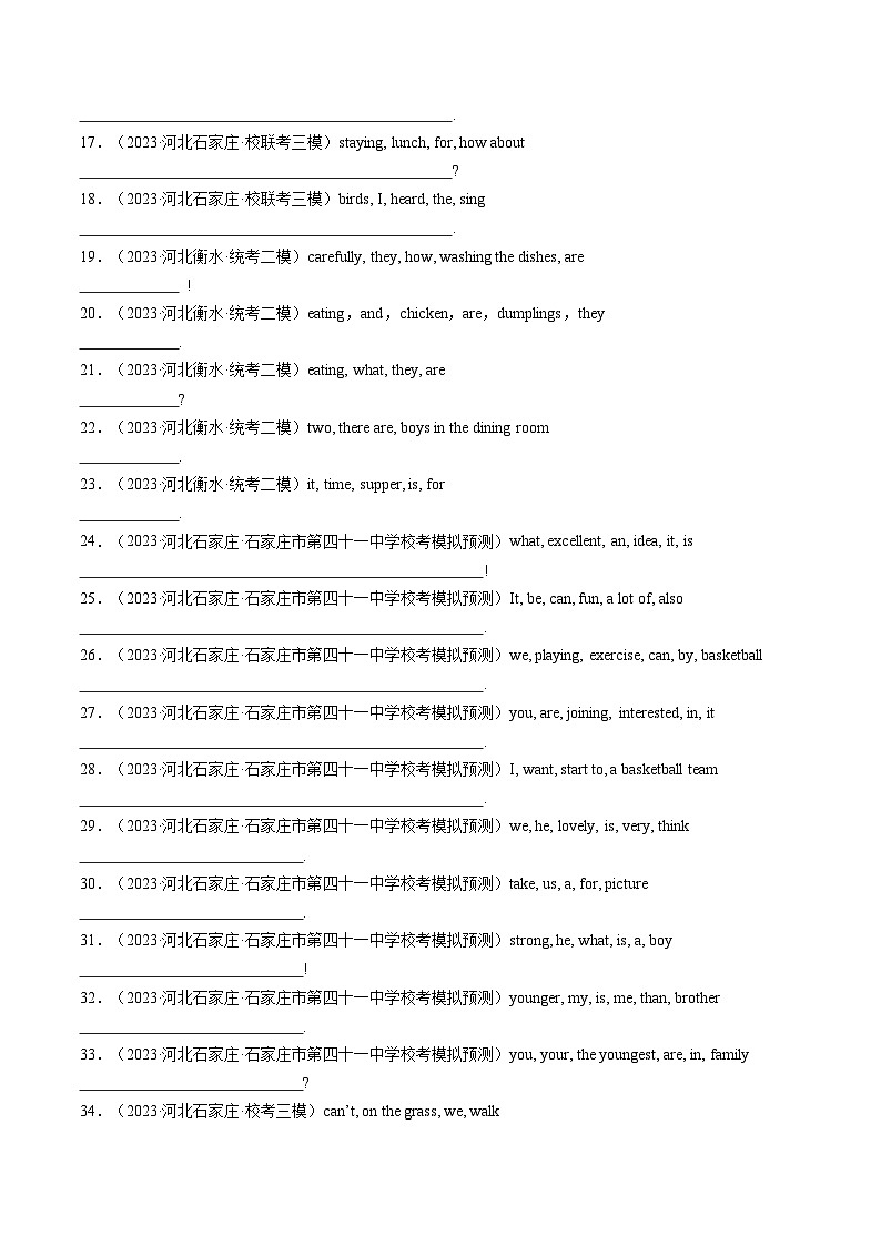 2025年中考英语一轮复习练习第16讲 连词成句（原卷版）第2页