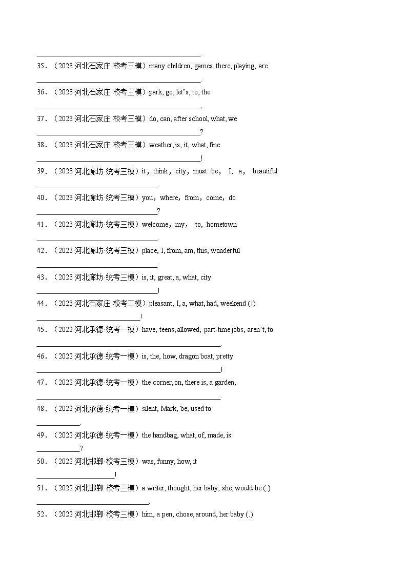 2025年中考英语一轮复习练习第16讲 连词成句（原卷版）第3页
