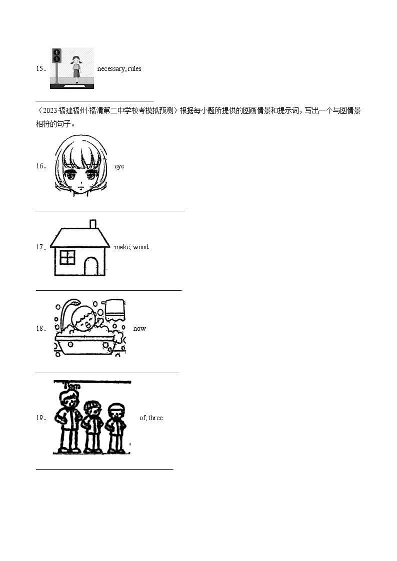 2025年中考英语一轮复习练习第18讲 看图写话（原卷版）第3页