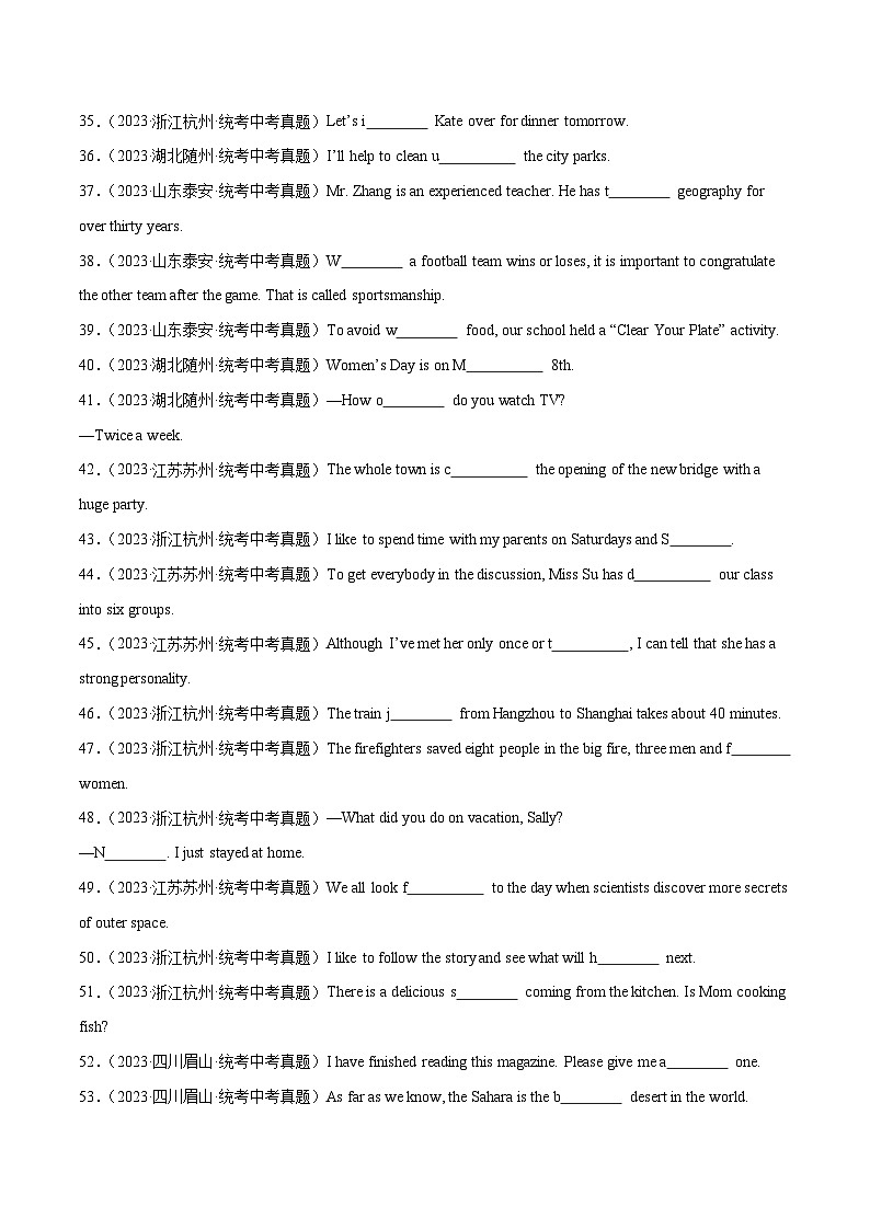 2025年中考英语二轮复习题型突破练习专题01 中考核心词汇训练part1  （原卷版）第3页