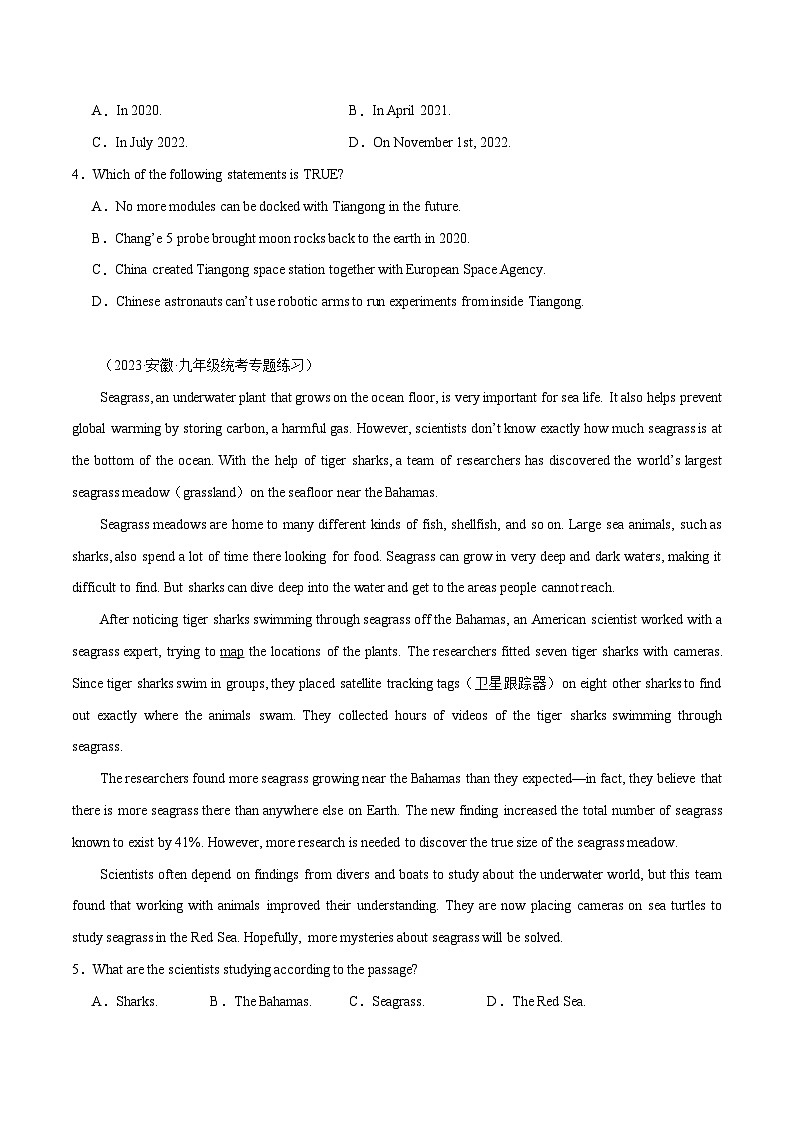 2025年中考英语二轮复习题型突破练习专题10 阅读理解 -说明文75篇  （解析版）第2页