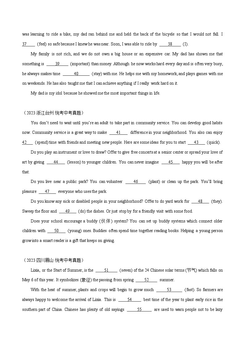 2025年中考英语二轮复习题型突破练习专题18 语法填空 （解析版）第3页