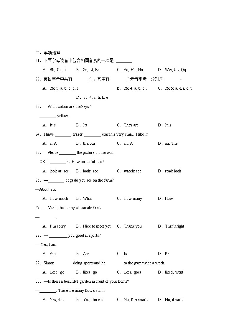 2024年11月14日初中英语作业第3页