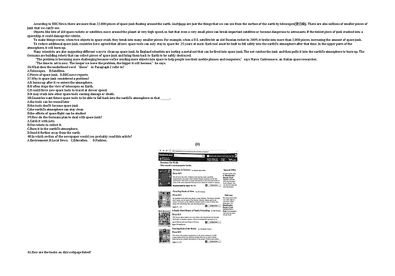 2018广州中考英语试卷+答案+解析(word整理版)第3页