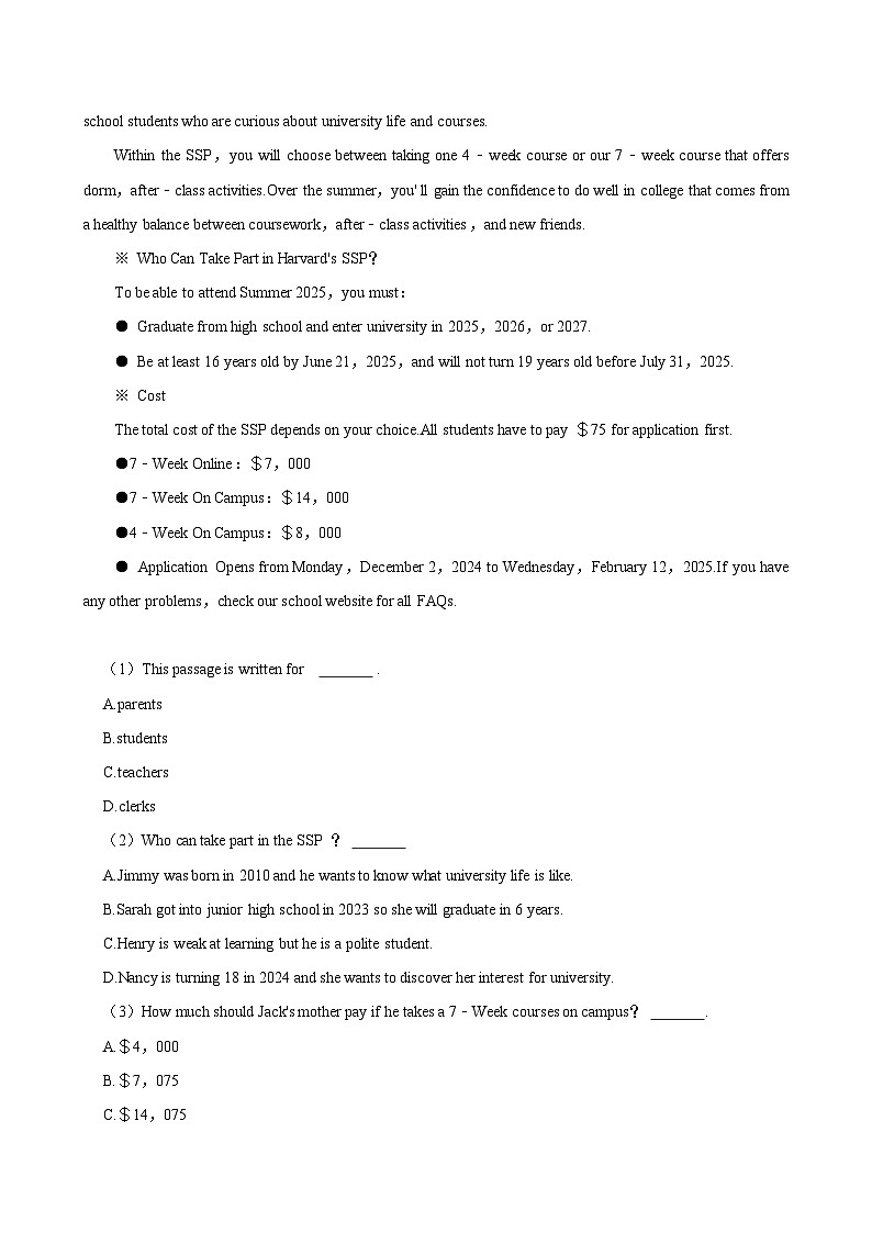 广东省韶关市翁源县2024-2025学年九年级上学期期中英语试卷第3页