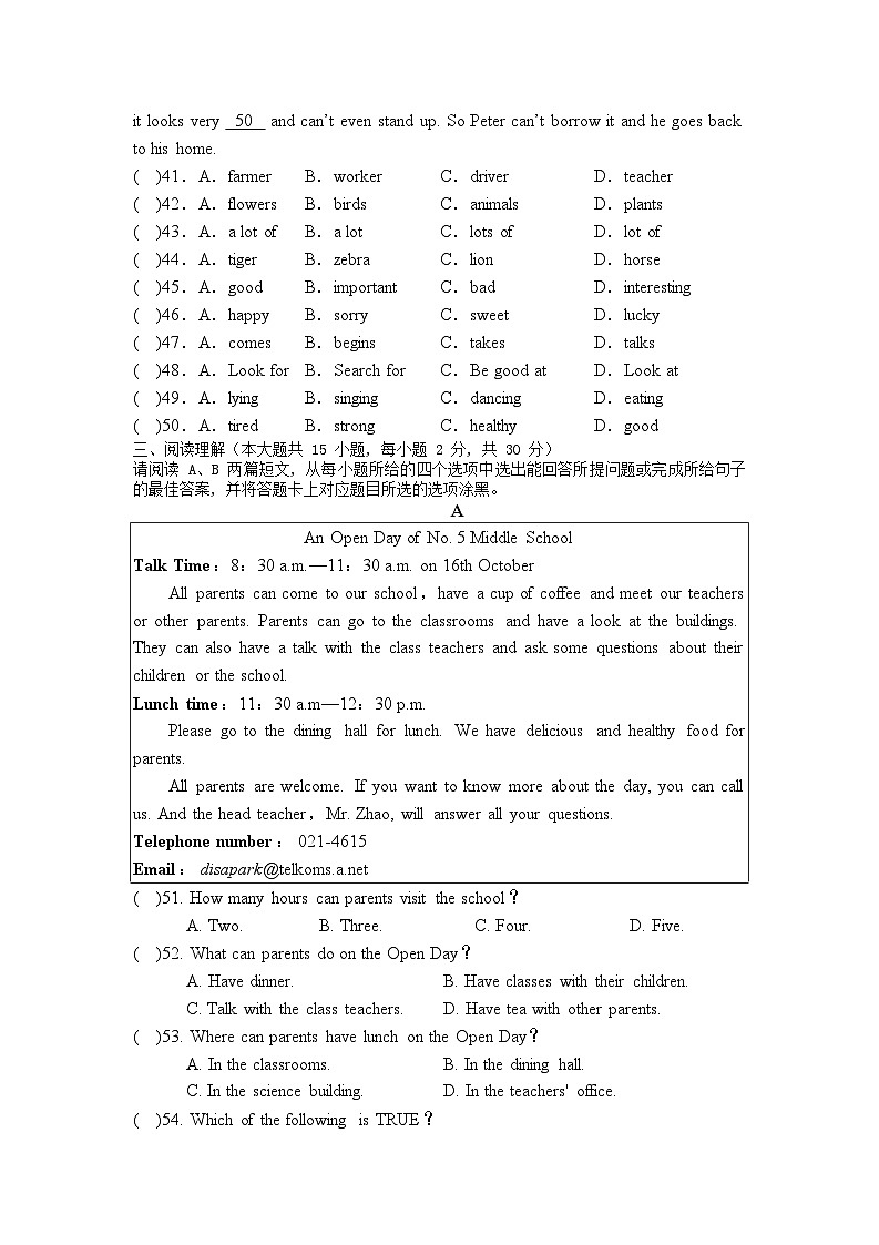 广东省中山市纪中教育集团 2024-2025学年七年级上学期11月期中英语试题02