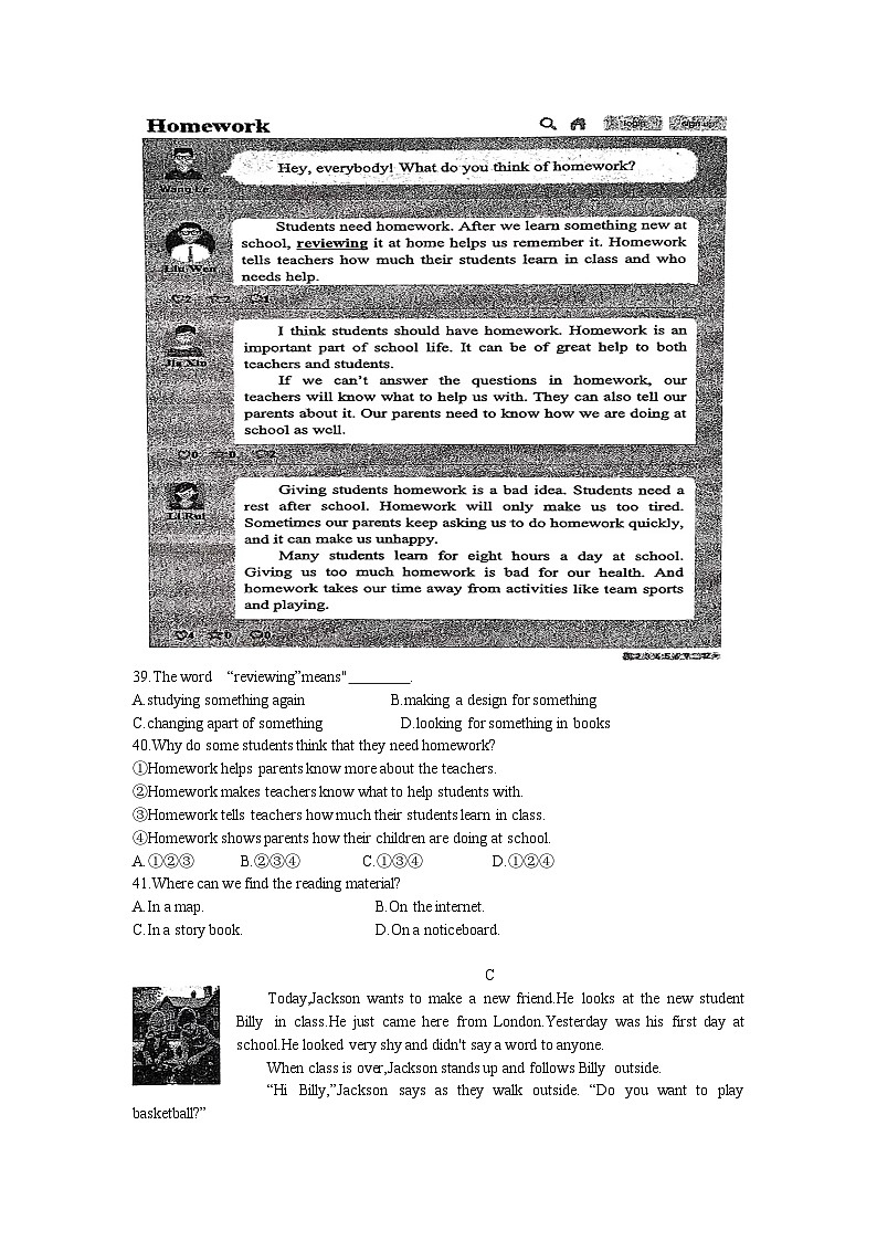 江苏省南京市秦淮区2024-2025学年七年级上学期期中英语试卷03