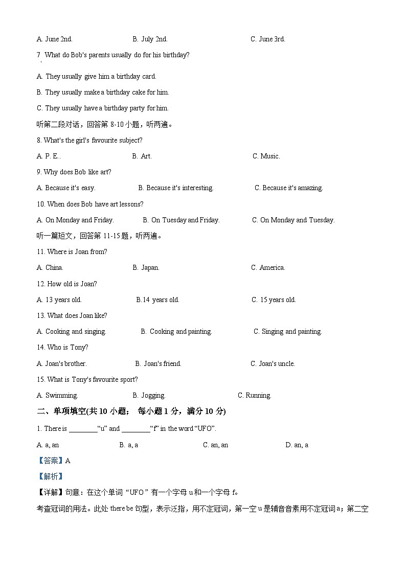江苏省南京市玄武区2024-2025学年七年级上学期期中考试英语试题（解析版）第2页