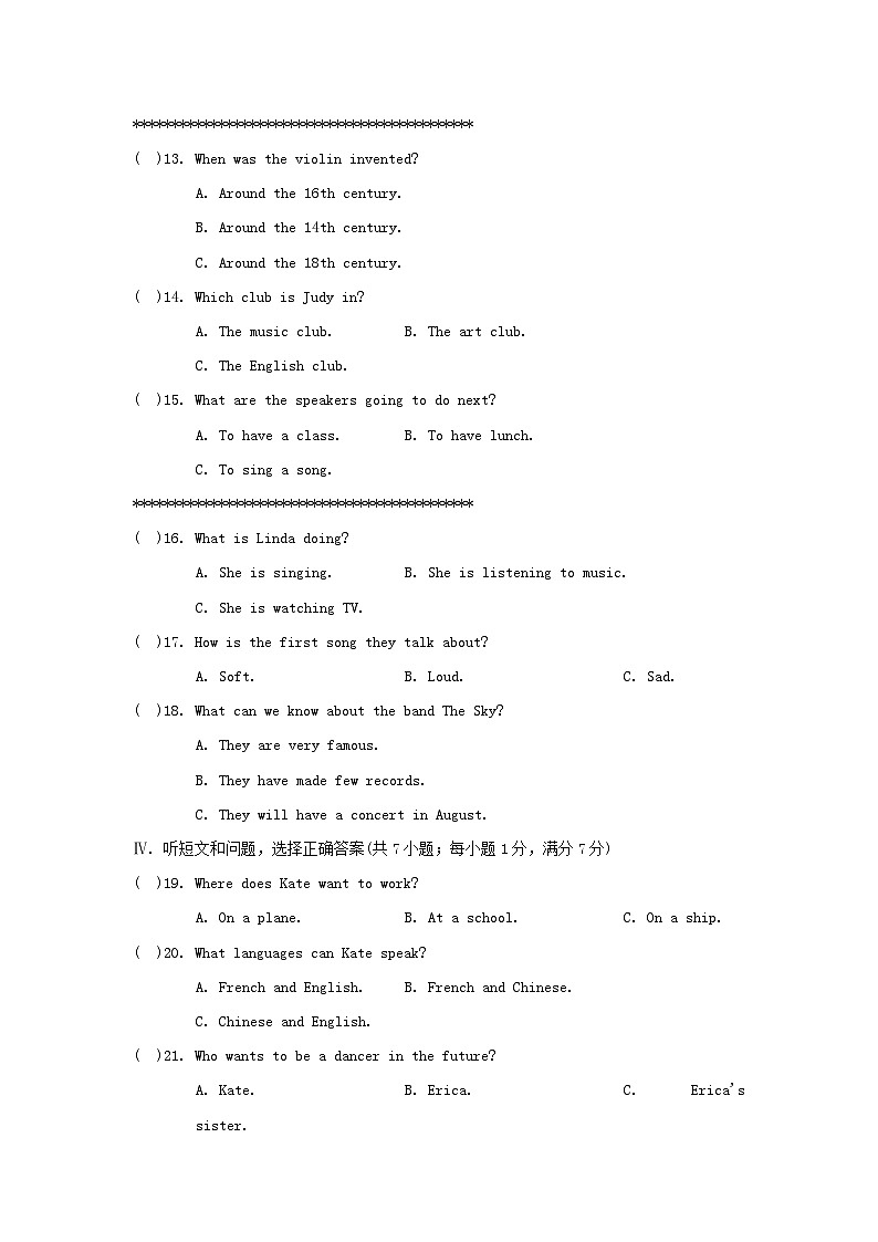 UNIT 8 学情评估第2页