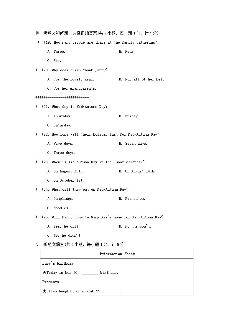 Unit 3 学情评估第3页