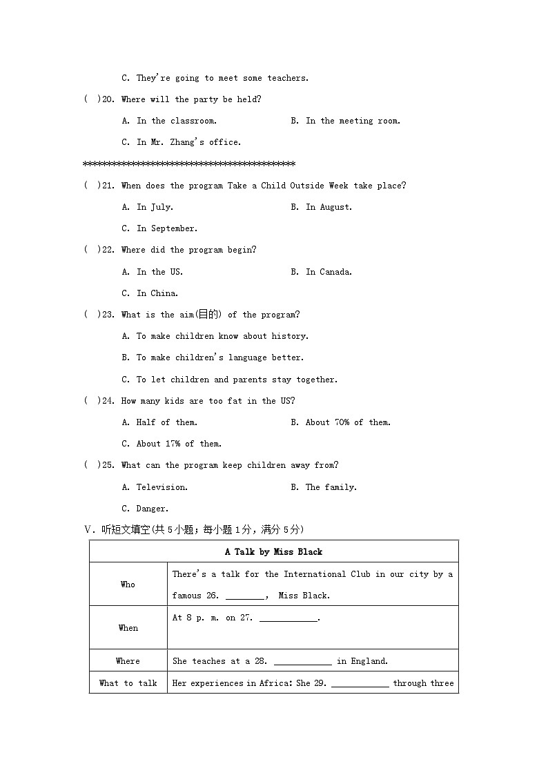 2024八年级英语上册 Unit 2 My Favourite School Subject学情评估试卷2（附答案冀教版）03