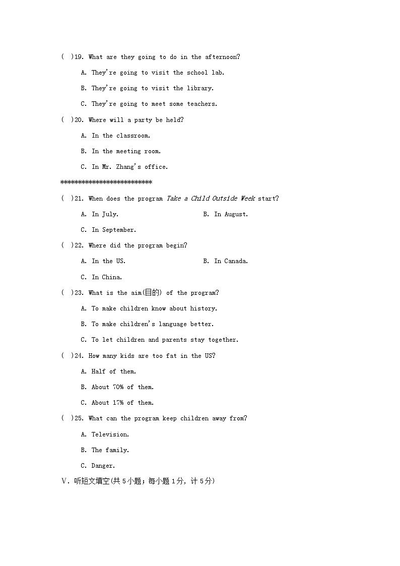 2024八年级英语上册 Unit 2 My Favourite School Subject学情评估试卷1（附答案冀教版）03