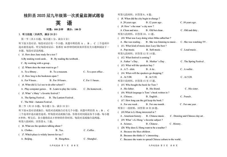 英语第1页