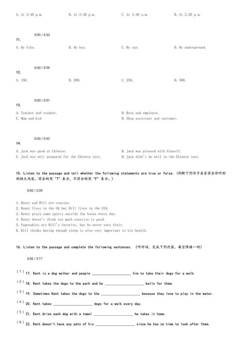 2024～2025学年上海闵行区初一(上)期中英语试卷听力部分[原题+解析]02
