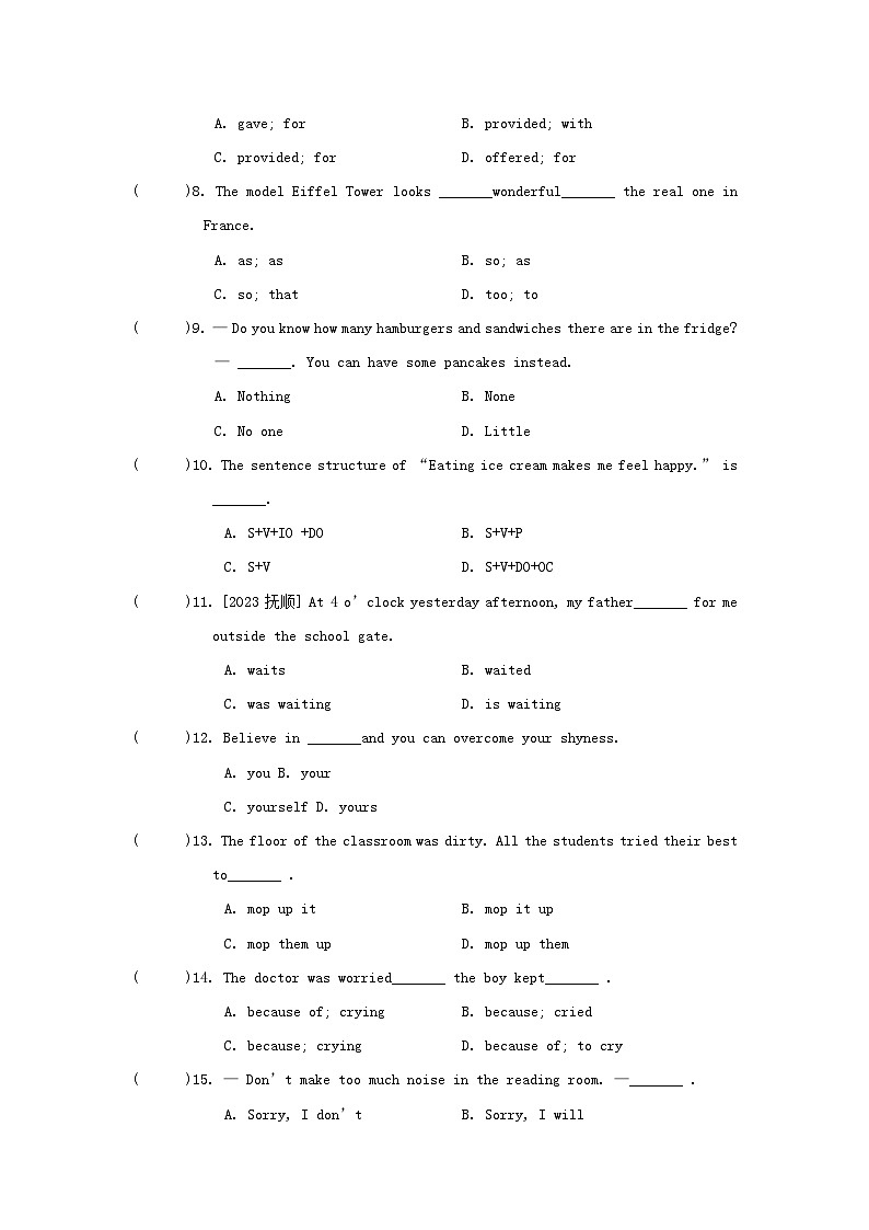 江苏省2024八年级英语上学期期末综合素质评价试卷（附答案牛津译林版）第2页