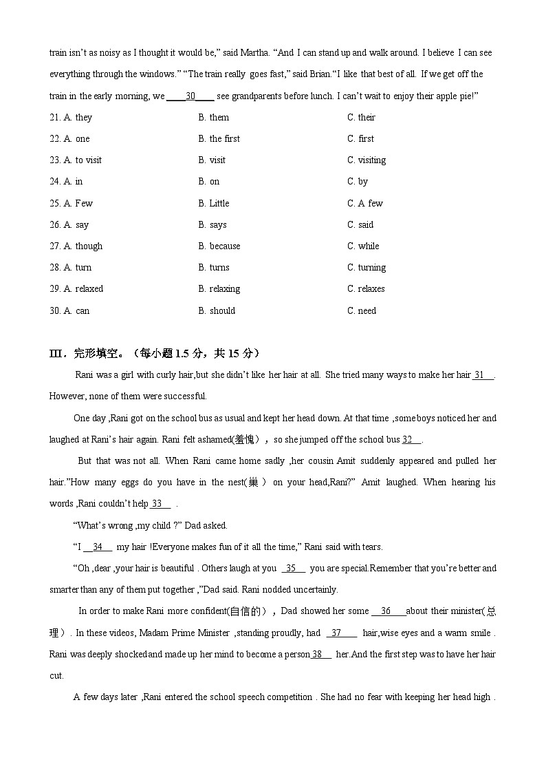 梁平区梁山初中教育集团校2024-2025学年九年级上学期期中考试英语试题第3页