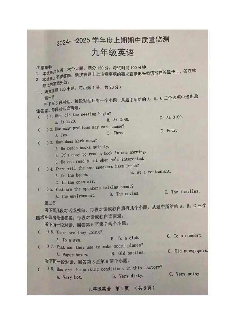 英语第1页