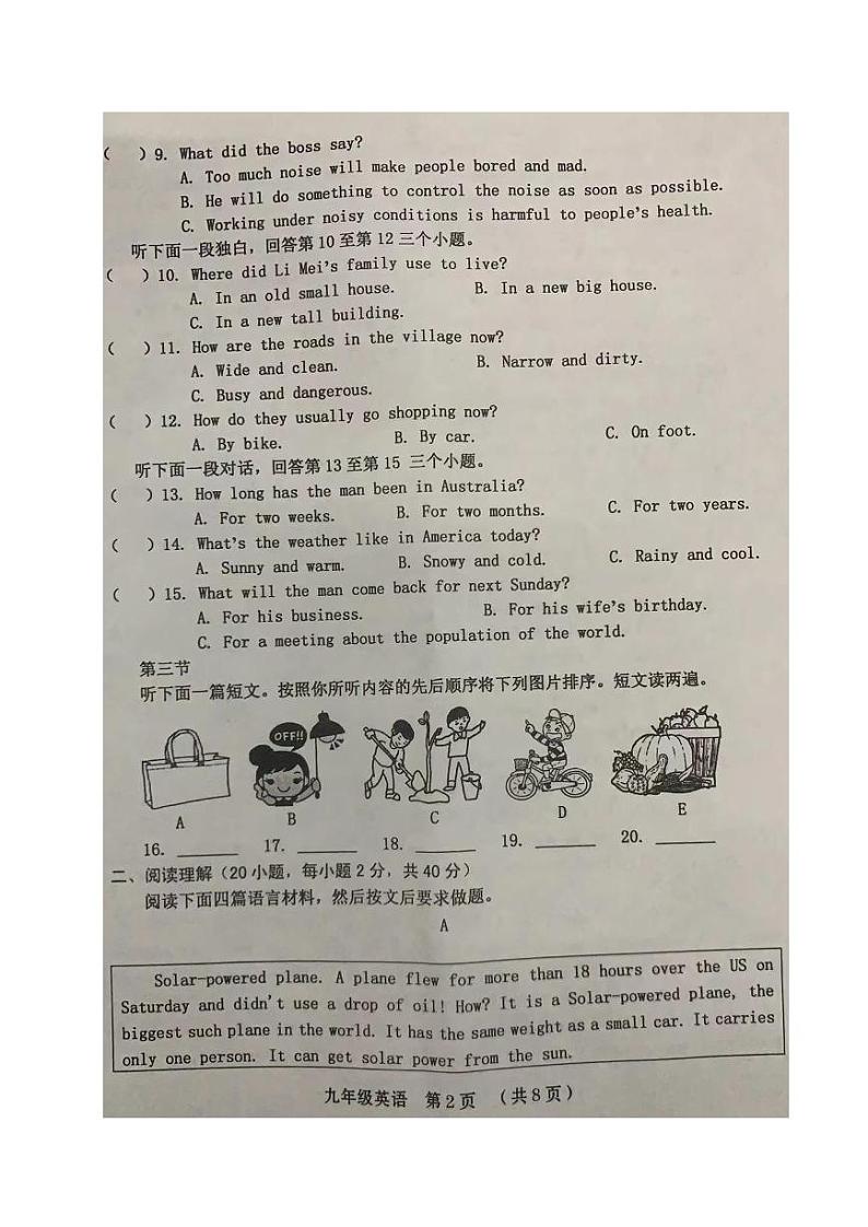 英语第2页