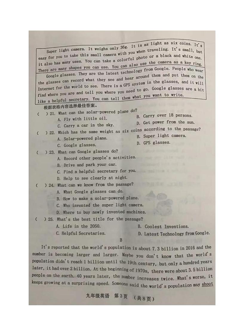 英语第3页