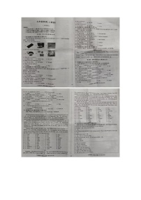 安徽省蚌埠市怀远县2024-2025学年九年级上学期11月期中英语试题