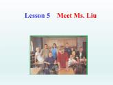 2024冀教版八上英語Unit 1 Me and My Class Lesson 5 Meet Ms Liu課件