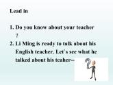 2024冀教版八上英語Unit 1 Me and My Class Lesson 5 Meet Ms Liu課件