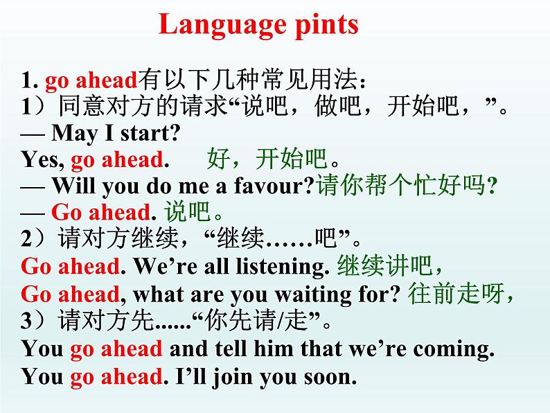 2024冀教版八上英语Unit 1 Me and My Class Lesson 3 Getting to Know You课件第8页