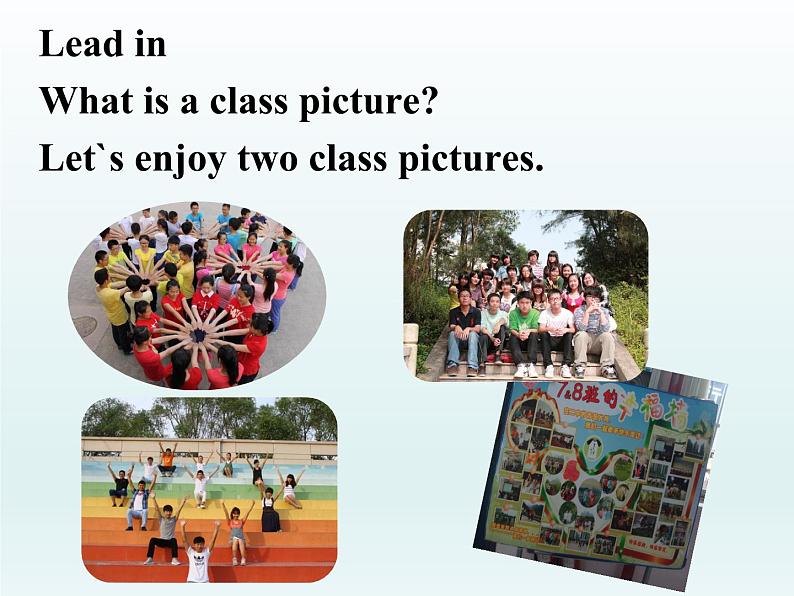 2024冀教版八上英语Unit 1 Me and My Class Lesson 2 Many Faces, One Picture课件第2页