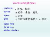 2024冀教版八上英语Unit 1 Me and My Class Lesson 2 Many Faces, One Picture课件