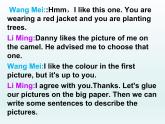 2024冀教版八上英语Unit 1 Me and My Class Lesson 2 Many Faces, One Picture课件