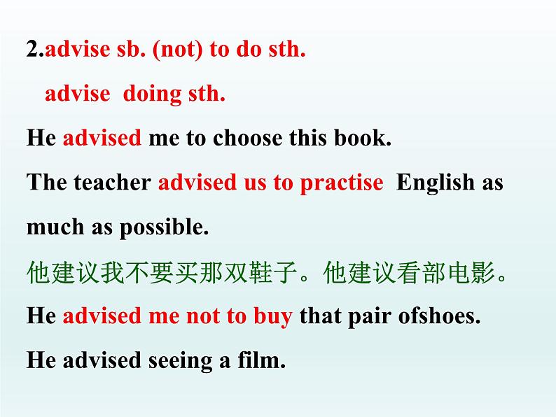 2024冀教版八上英语Unit 1 Me and My Class Lesson 2 Many Faces, One Picture课件第8页