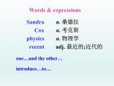 2024冀教版八上英语Unit 1 Me and My Class Lesson 1 Back to School课件