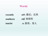 2024冀教版八上英语Unit 2 My Favourite School Subject Lesson 11 Lily Learns about China课件