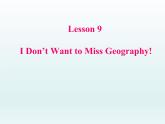2024冀教版八上英语Unit 2 My Favourite School Subject Lesson 9 I Don't Want to Miss Geography课件