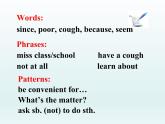 2024冀教版八上英语Unit 2 My Favourite School Subject Lesson 9 I Don't Want to Miss Geography课件