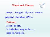 2024冀教版八上英语Unit 2 My Favourite School Subject Lesson 8 E-mail Helps课件