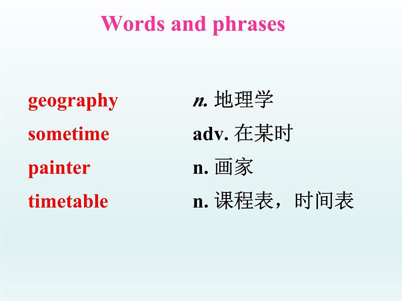 2024冀教版八上英语Unit 2 My Favourite School Subject Lesson 7 Don't Be Late for Class课件第2页